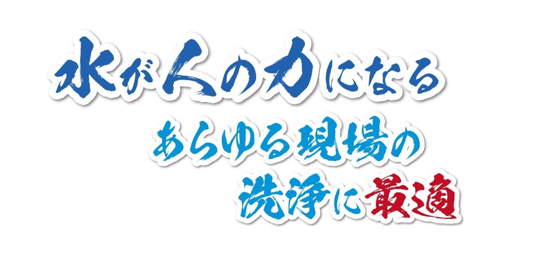フルテック株式会社